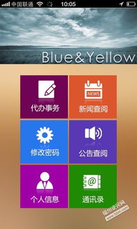 福建福州企業(yè)數(shù)字化轉(zhuǎn)型利器 協(xié)同辦公與ERP軟件定制開發(fā)深度解析