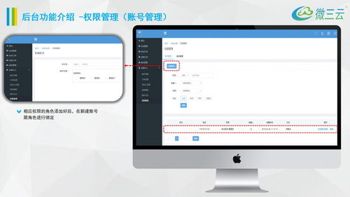 掛售系統(tǒng)模式創(chuàng)新 定制化開發(fā)引領(lǐng)未來交易新趨勢(shì)